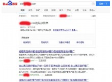 酉阳高压锅炉管厂上线三月百度收录