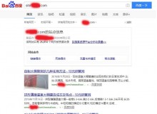 酉阳钢管厂上线三月百度收录